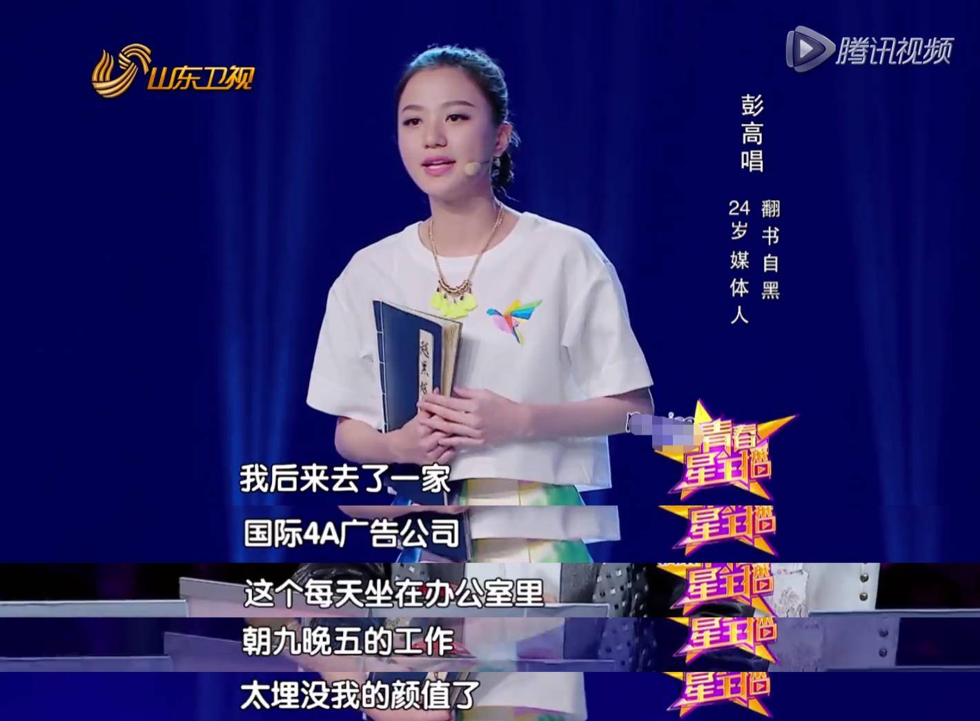 曾被称为"北大史上最牛校花",逐梦演艺圈6年,她资源差还不火_因为