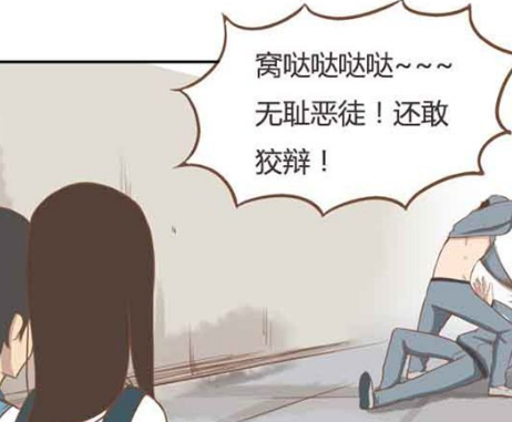 贫穷父女:碰瓷到自家女儿,老顾上去就是一脚_受伤_向小熙_什么