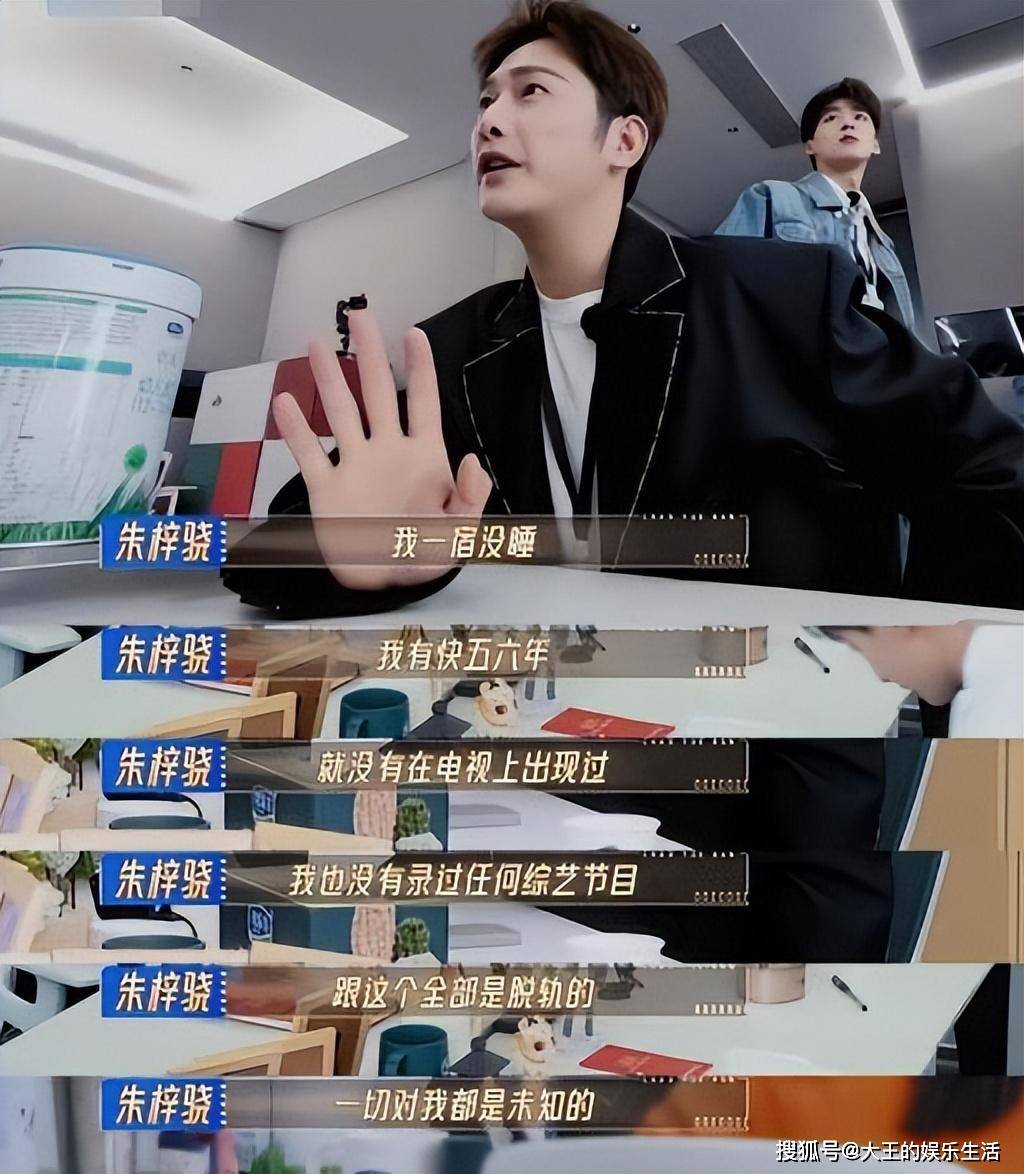 原创看到金莎朱梓骁等人的没戏硬演章子怡的话终于有人信了