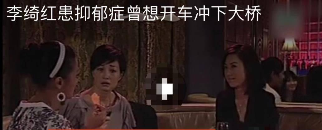 "有一天开车在桥上走,我精神恍恍惚惚,当时特别想把车开下天桥一头