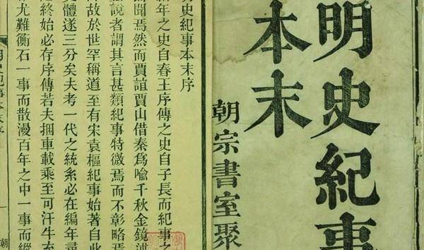 崇祯有多苦:10年灾害,4年瘟疫,东北有皇太极,西南有李自成_天灾_朱由