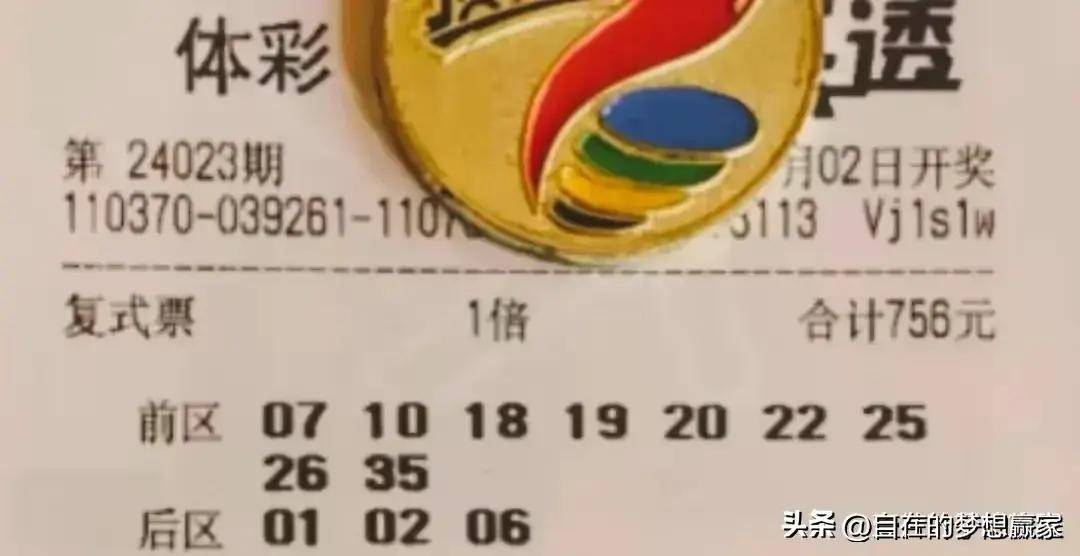 彩票_生活_销售