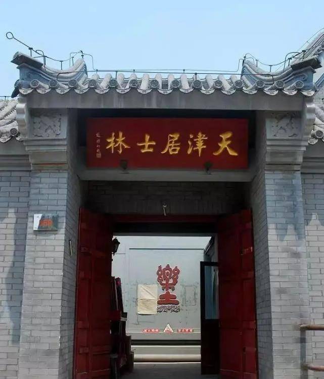 来自民国奇女子施剑翘的示范_孙传芳_军阀_案件