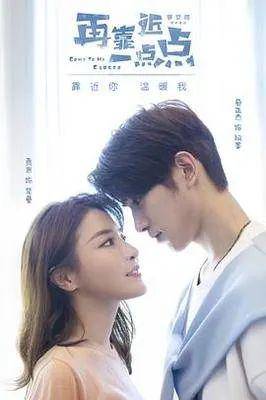 影视剧清单:保你一个暑假不再剧荒系列之「恋爱剧