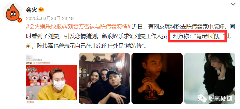 大量恋爱细节曝光_崔始源_表姐_网友