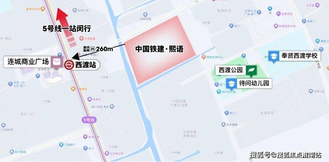 (信息源:现代轨道交通)从地铁图上看,离西闸公路站点也较近,意味着