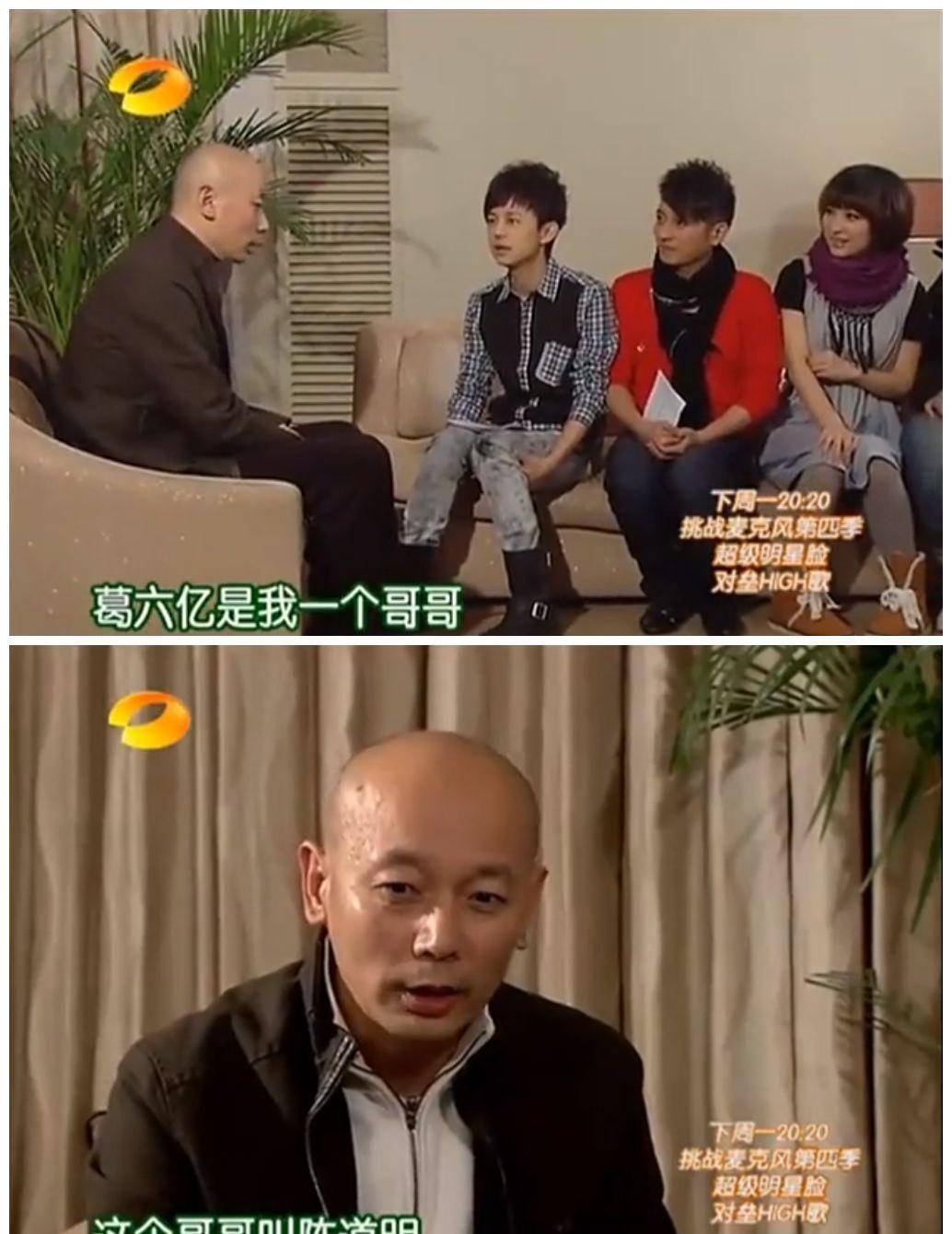 有一次,记者采访陈道明:您和葛优老师关系那么好,是不是经常聚在一起?