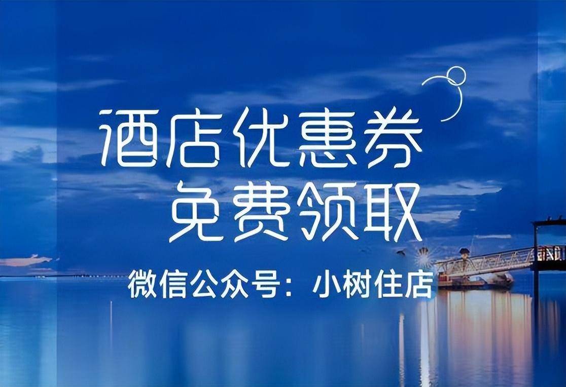 美团订房后几点可以入住?美团订房时间怎么改