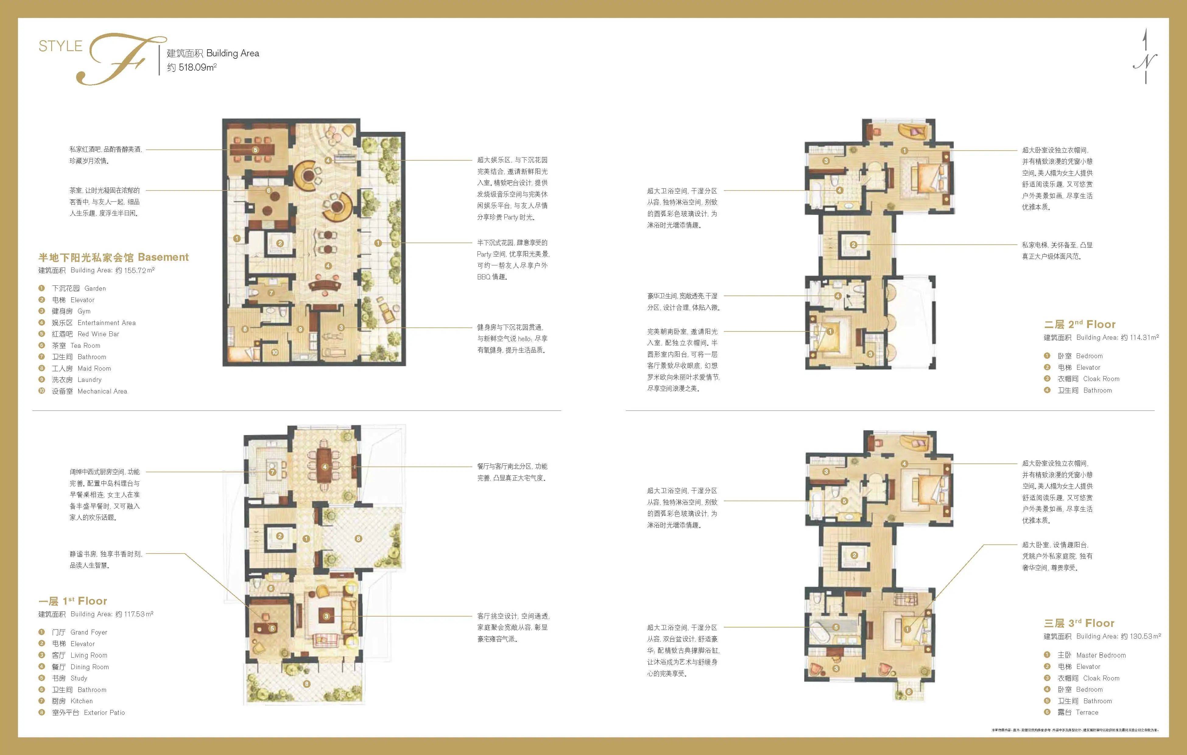 华丽家族太湖檀宫 最新吴中太湖度假区「周边配套」华