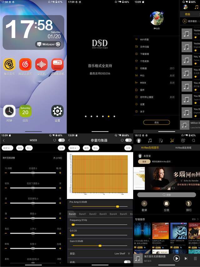 星海贝m300带你感受国产播放器的实力_索尼_按键_玩家