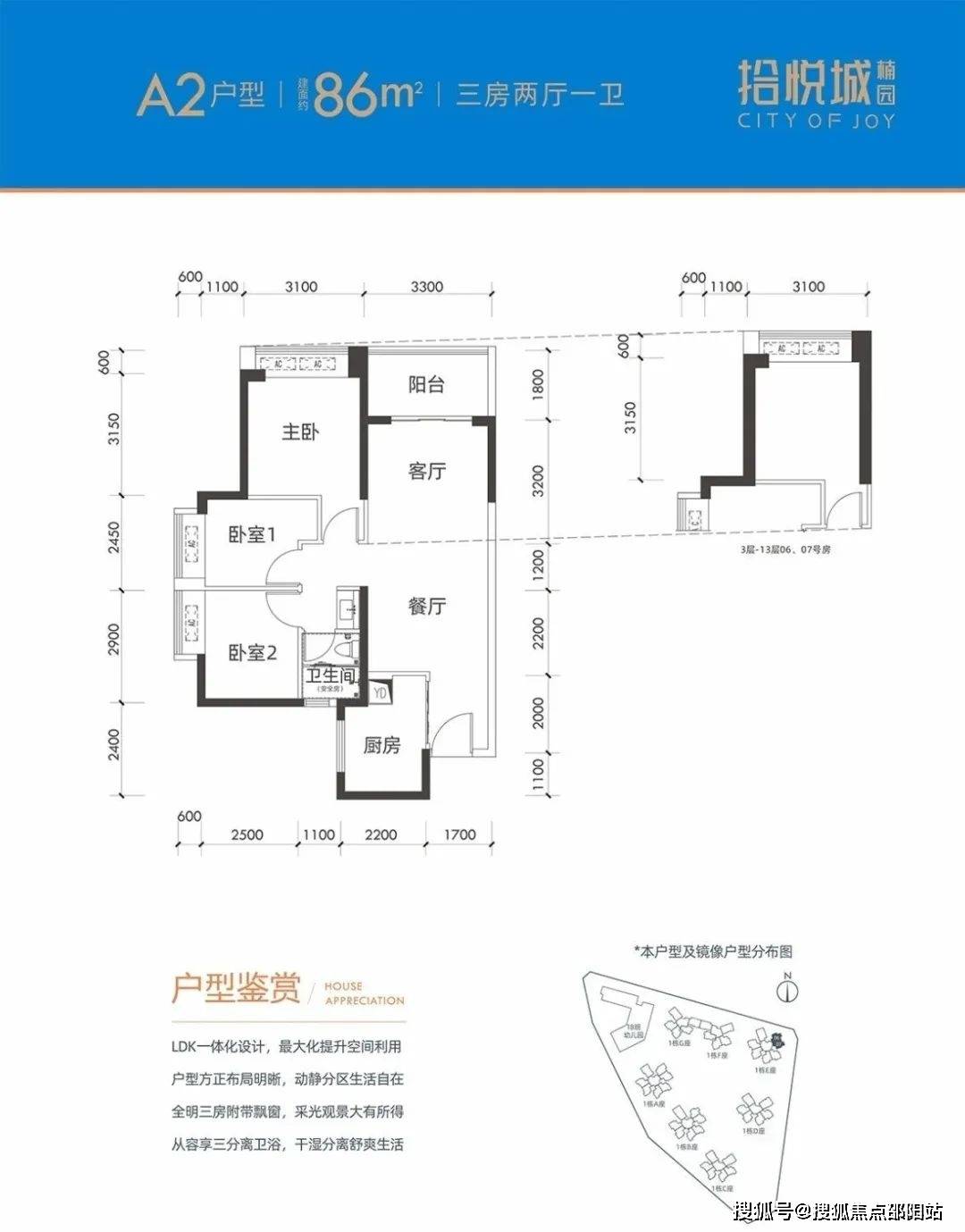 深圳拾悦城楠园