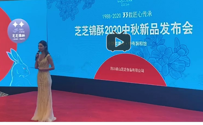 四川电视台经济频道《吃八方》嘉宾主持 成都安全生产月主持人,昆明