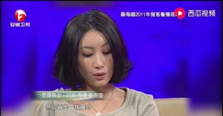 秦海璐:配角也能演出主角光芒,曾被嫌弃丑,照片被扔垃圾桶_影后_电影