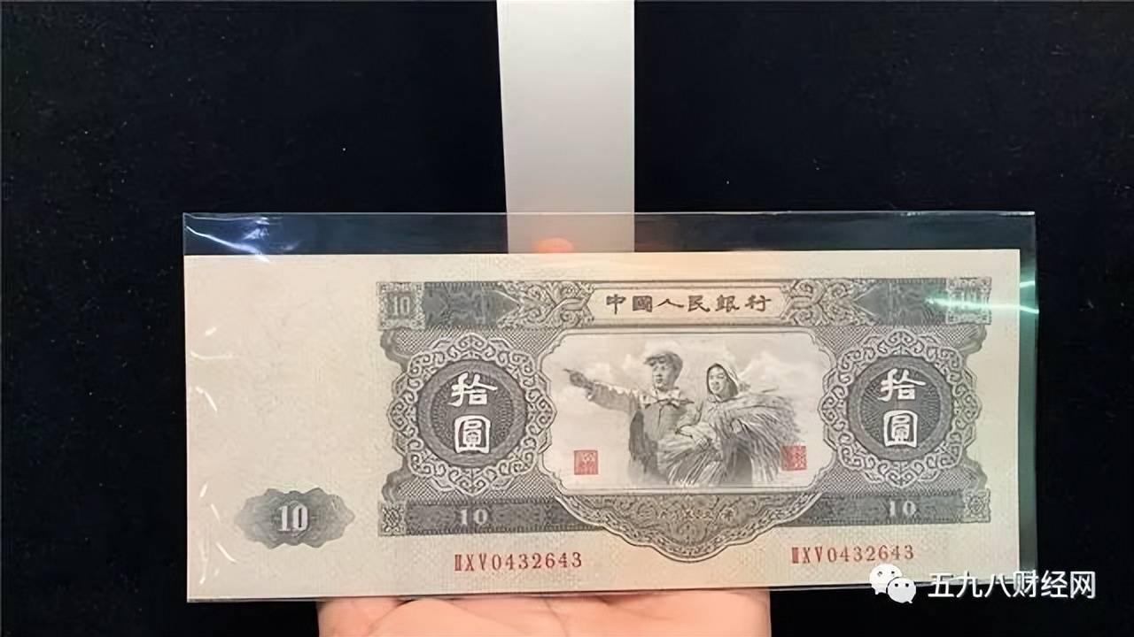 1953年10元纸币值多少钱?