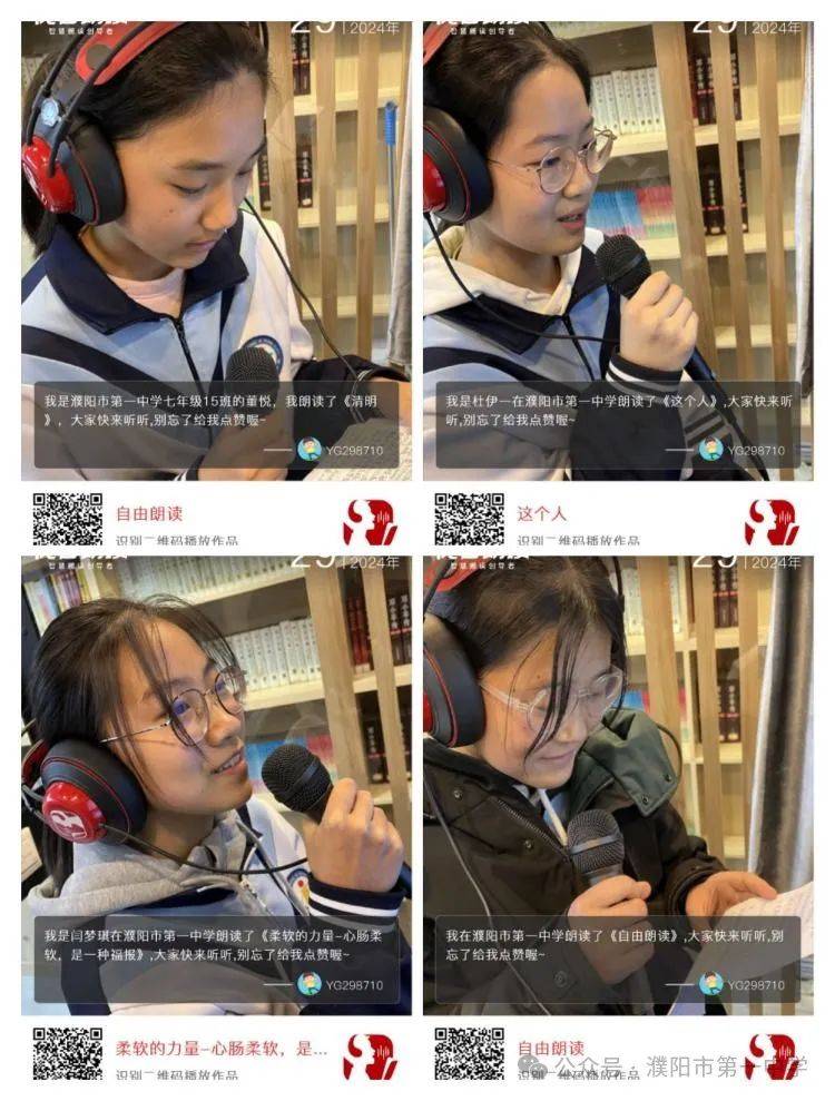 濮阳市第一中学:清明诗会选人才 优谷朗读显身手_辅导_经典_少年欲