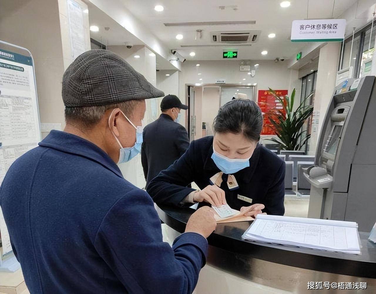 央行提醒,存款要注意这两点,保证存款安全!_银行_业务_金额