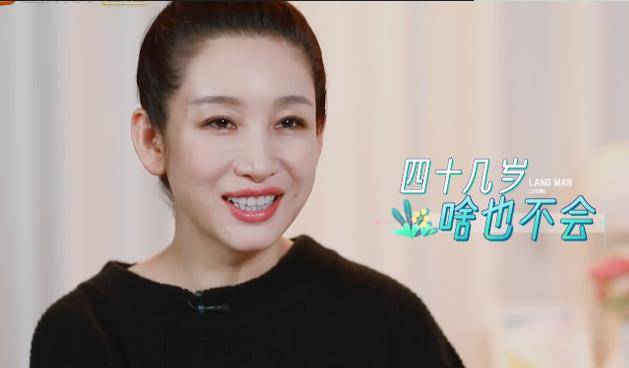 原创秦海璐人设崩塌被丈夫称至今生活不能自理全靠王新军贴身伺候