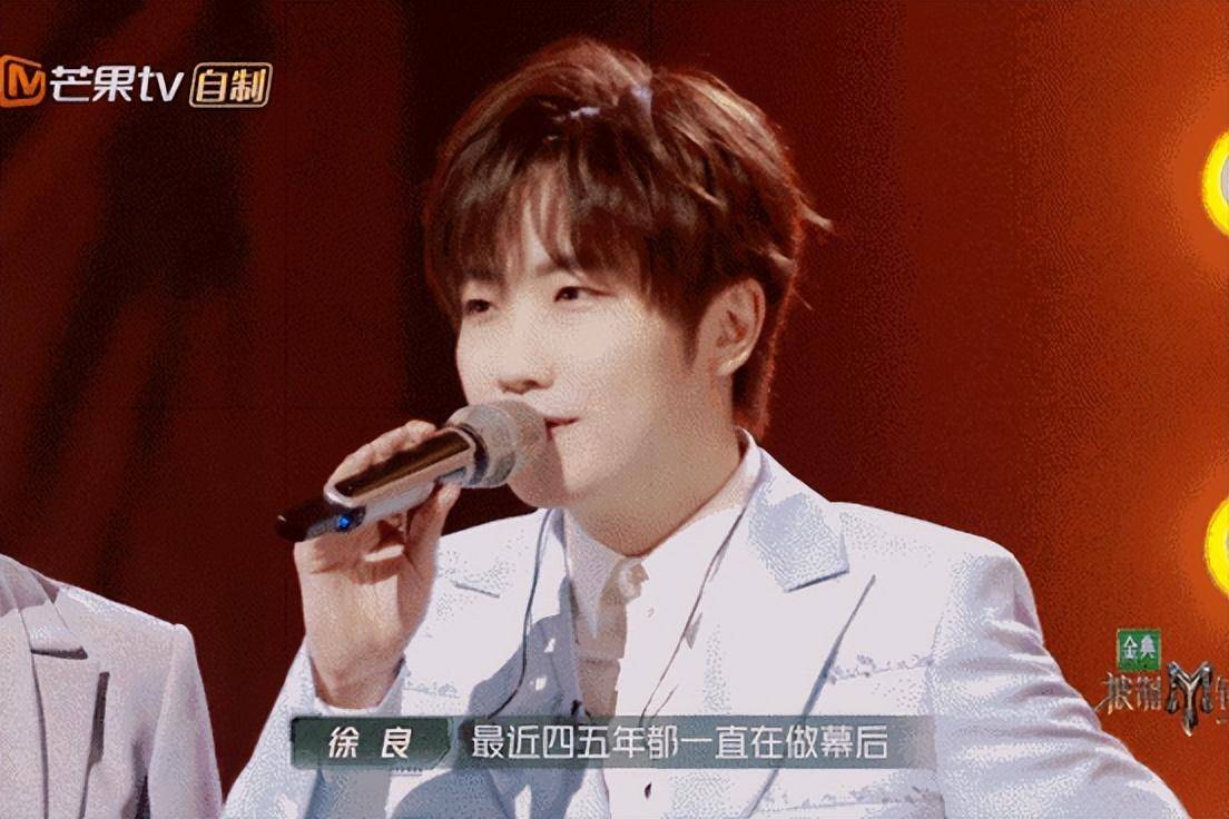 徐良_郑嘉颖_观众