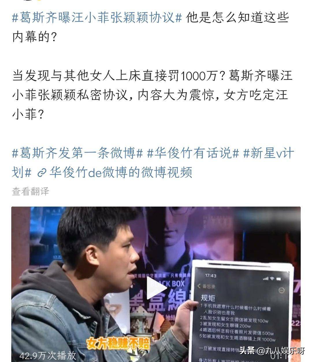 原创内娱狗仔开始崛起肖战恋情终于被澄清黄姓男艺人太走运