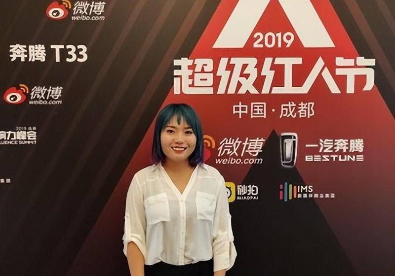 原创北大才女李雪琴因胖被前男友羞辱多年后打败王心凌获桂冠