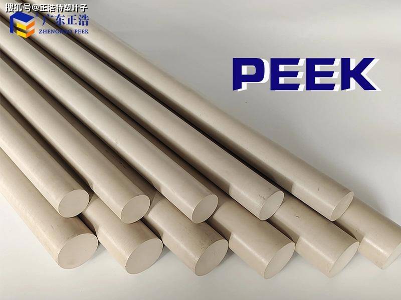 peek塑料的崛起:peek薄壁阀应用在航空军工业中的轻量化与强度革命!