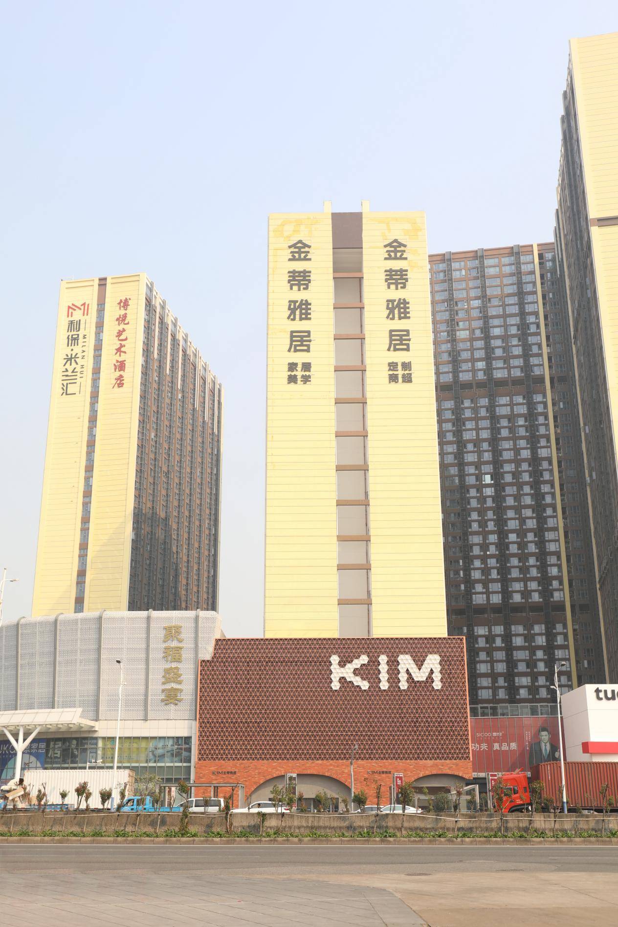 「重磅」金蒂雅居×《大国智造》|战略成就未来_品牌_家具_合作