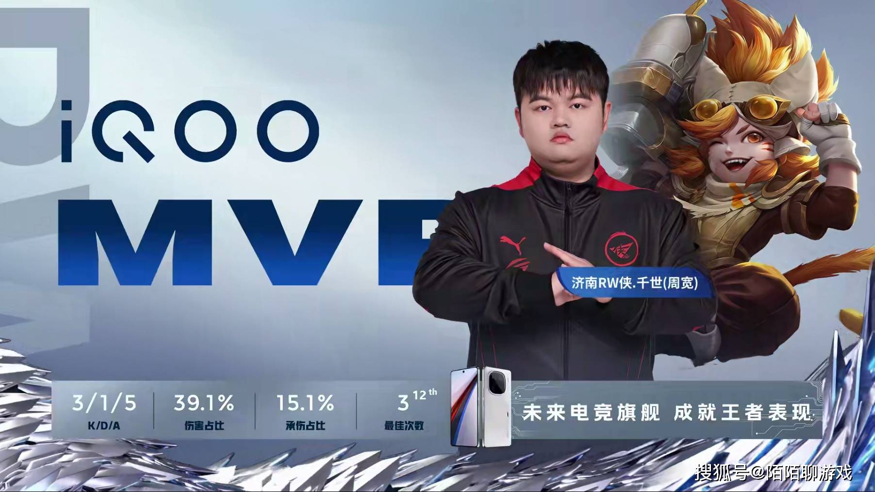 原创从s组到b组estar成为首支连跌两级的战队2比0被rw侠连扳两局