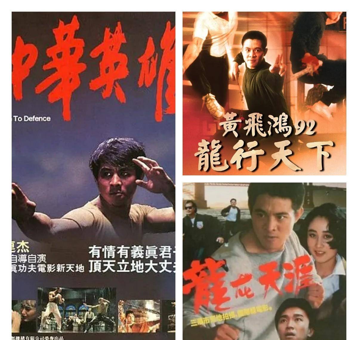 李连杰第一部时装动作片,最时尚的女主,一进来常威就在打保镖_电影