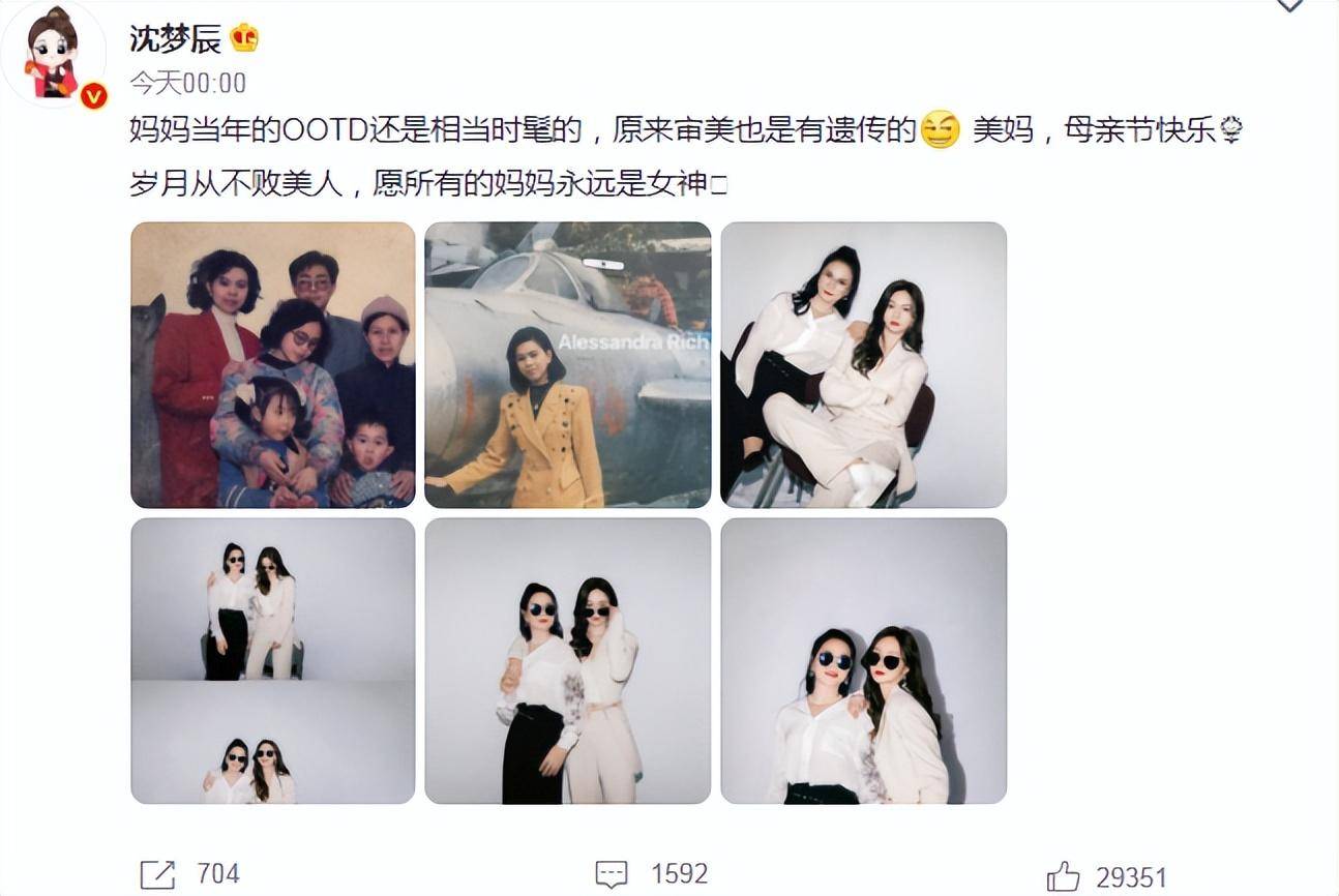 原创周杰伦和昆凌三胎的瓜沈梦辰奉子成婚实锤吴磊周雨彤恋爱