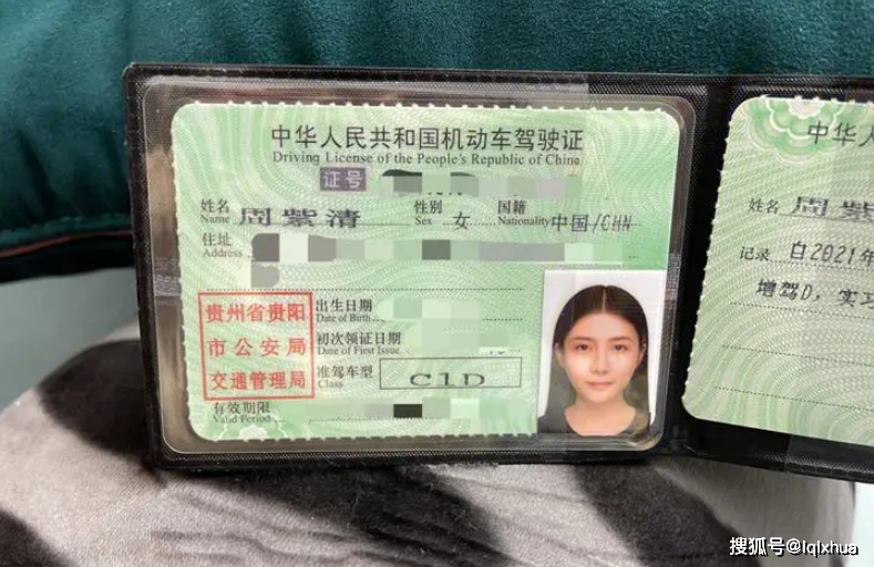 为了保持与纸质驾驶证一致,车主也需要重新申领电子驾驶证,避免电子