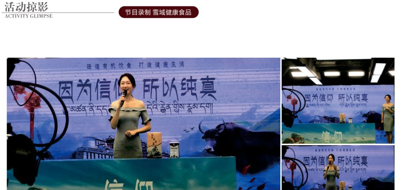 四川电视台《美食美旅》主持人《记录》美食栏目主持人,昆明电视台