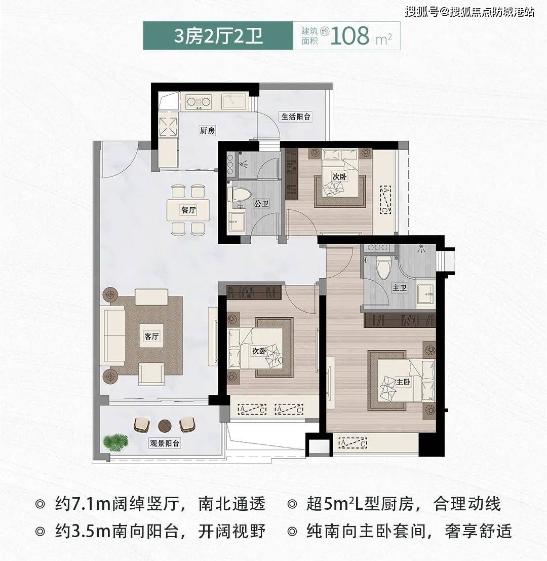 珠江铂世湾售楼处电话→营销中心联系方式→售楼中心电话→珠江铂世湾