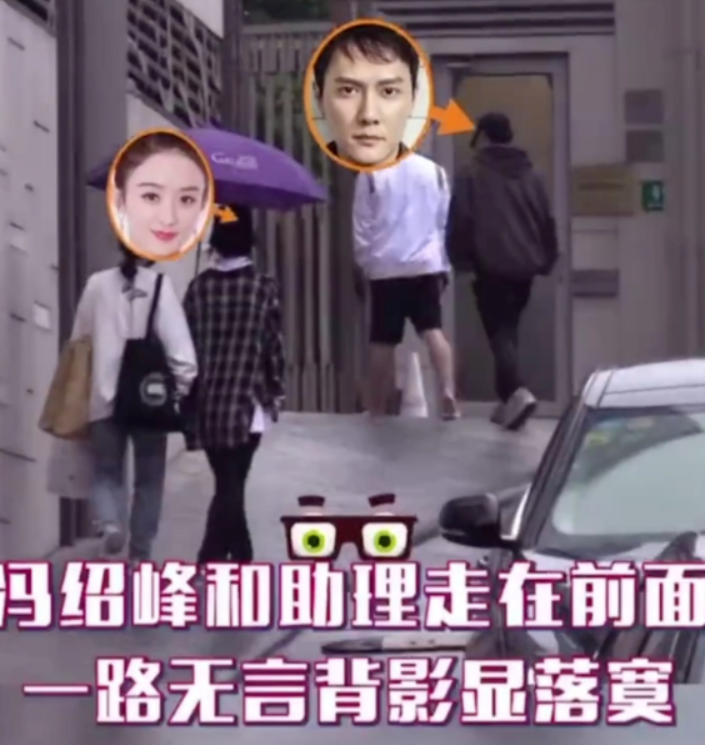 原创赵丽颖早早做好财产分割存在分歧冯绍峰吐槽不能找事业狂老婆