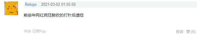原创小郭未精修照片曝光面部臃肿笑起来像哭被指是打针后遗症