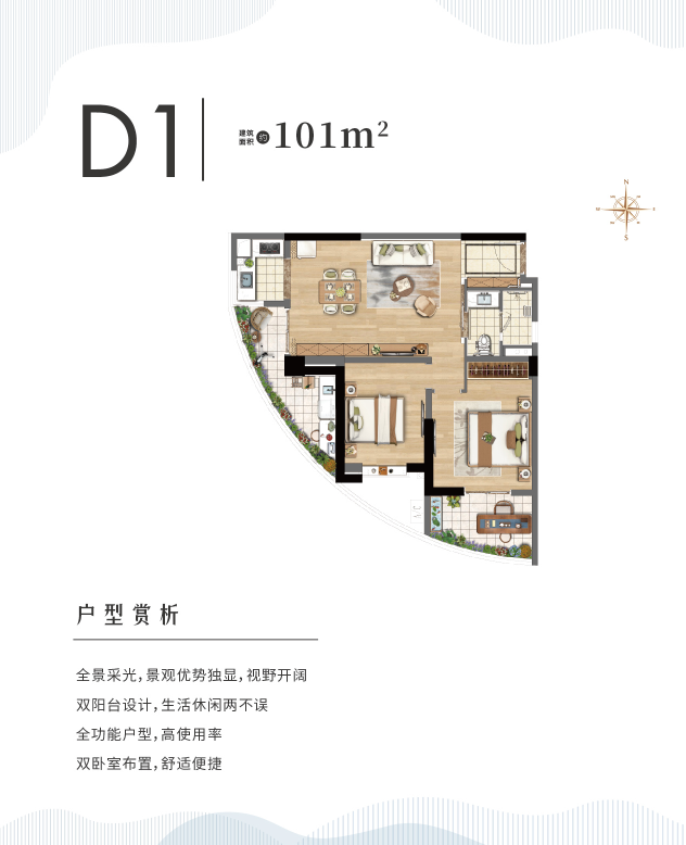 梅里_产业_项目_养老_服务