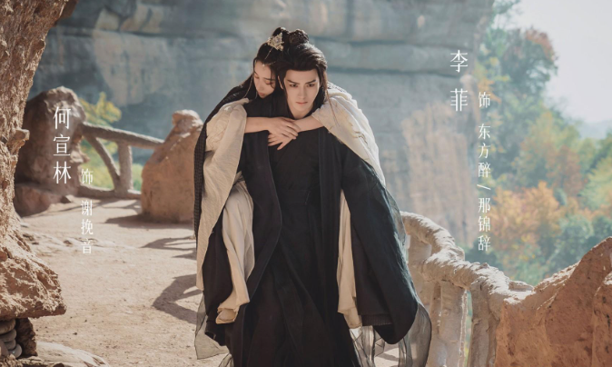 高门贵女vs疯批国师,乱世溯爱!_东方_谢挽音_生活