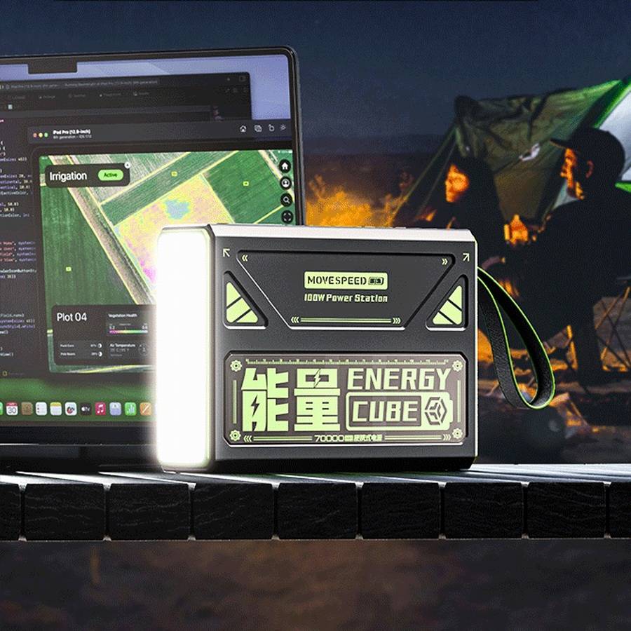 移速推出能量魔方pro百瓦快充70000mah超长续航