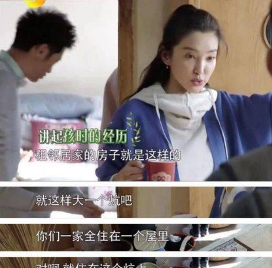 8位出身贫寒的明星:如今个个都大红大紫,是金子总会