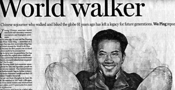 一个中国小伙环球旅行,得到希特勒和罗斯福接见,死后默默无闻_德明