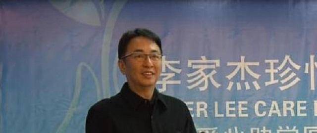 李兆基大儿子:初恋被父亲棒打鸳鸯,今58岁未婚,靠借腹生3胞胎_李家杰