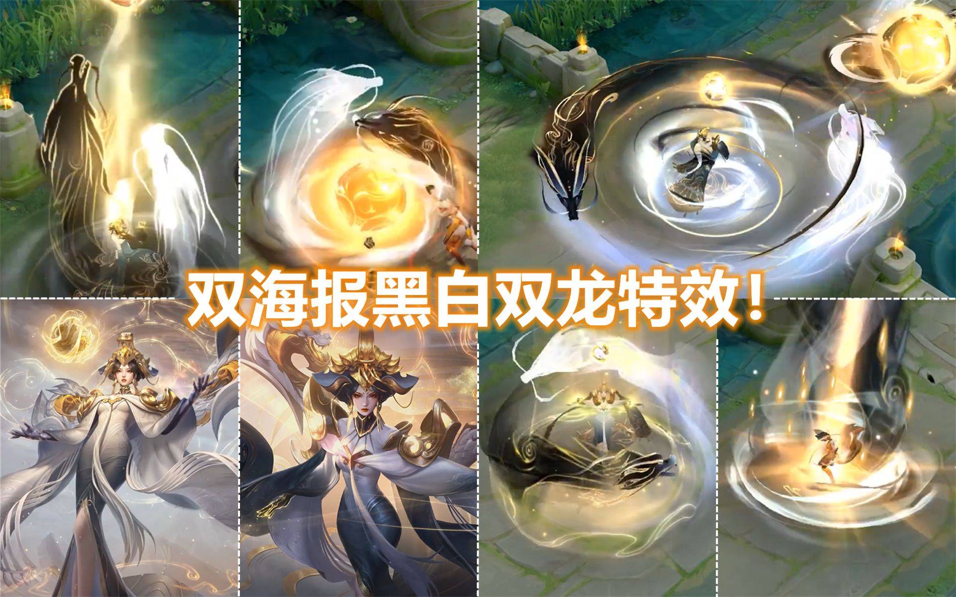 无双皮肤已出五款,小乔最逗,李白最帅,瑶妹最嗨,她最贵_武则天_特性