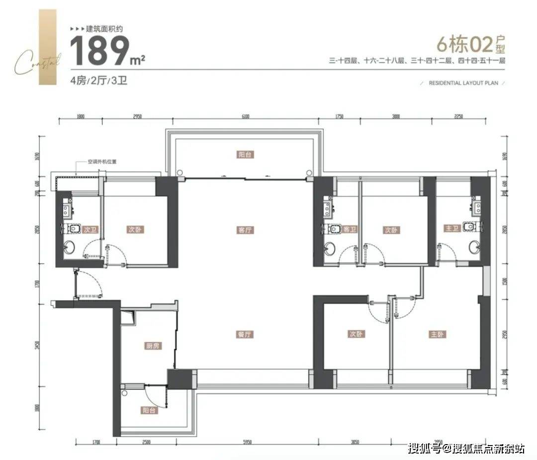 深圳万丰海岸城(售楼处)首页网站|营销中心|万丰海岸城售楼处欢迎您