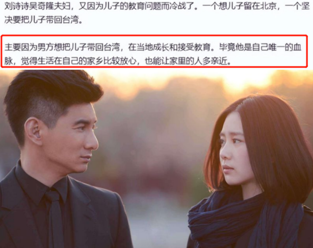 原创吴奇隆婚姻风波后露面长期分居独自过节刘诗诗一细节暴露感情