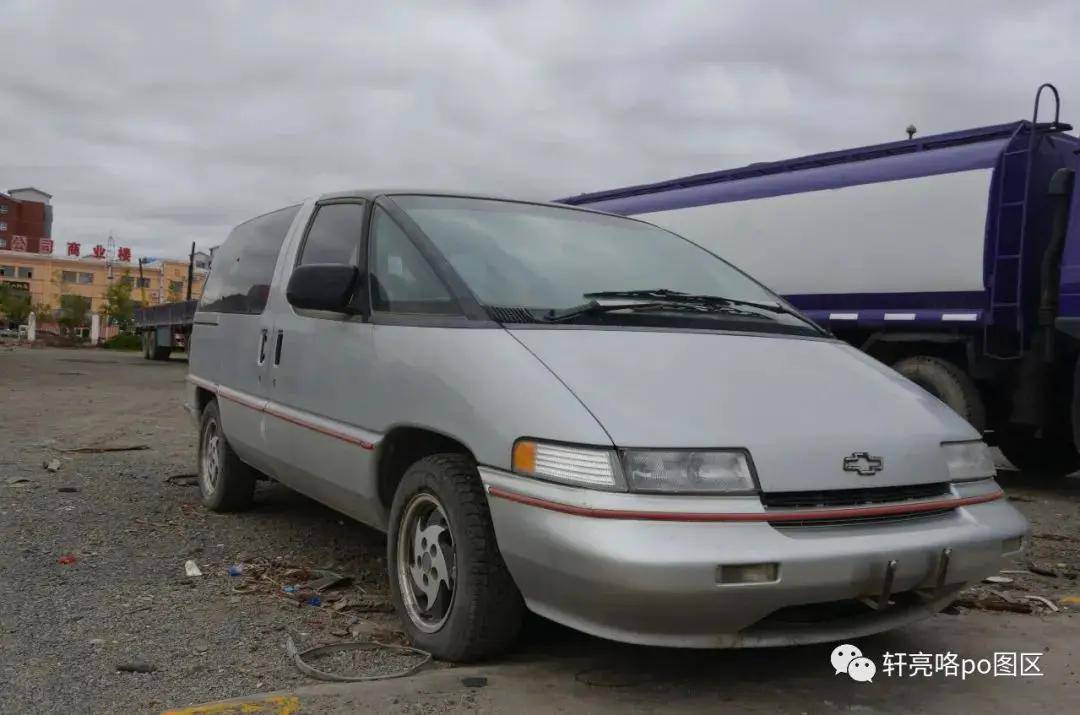 90年代的"子弹头" 丨 来自美国的鲁米娜——chevrolet lumina apv