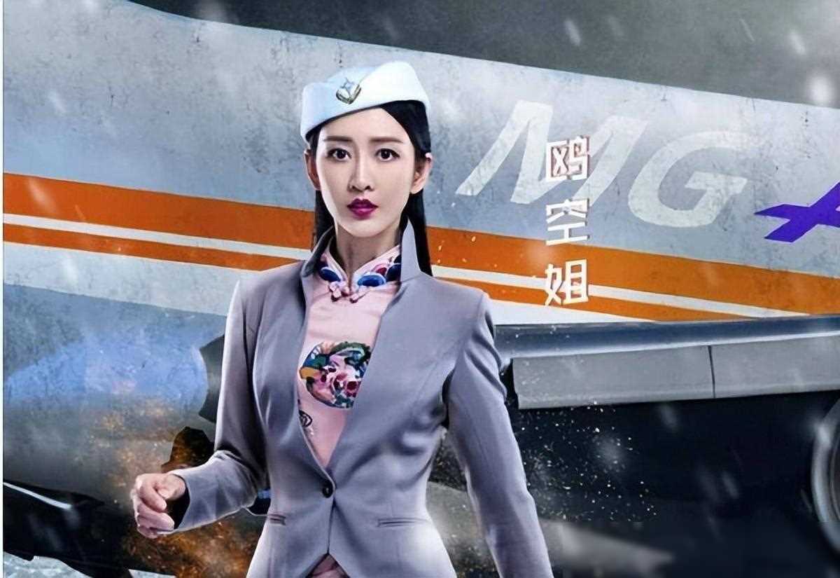 同样是穿空姐服,把袁泉和杨幂等人放在一起看,差别就出来了