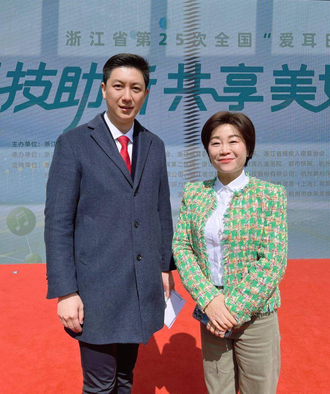 浙江西湖书画院等携手"青少年执子之心助残关爱"专项