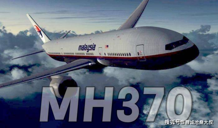 3月6日:失踪十年的mh370之谜或将解开!马来西亚将重启搜索工作