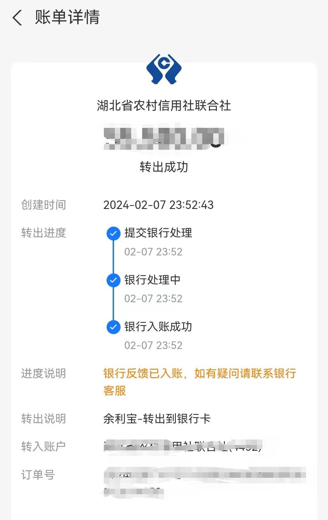 余利_功能_手续费