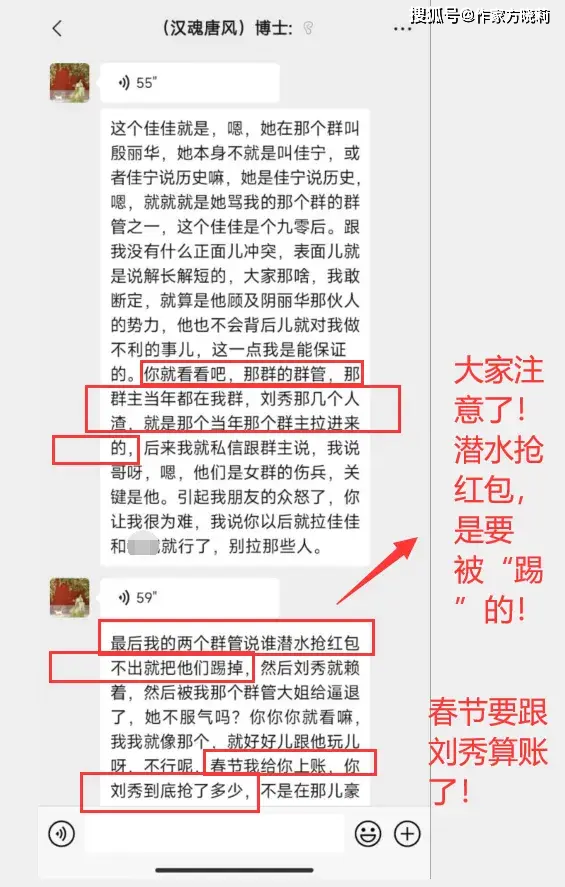 为逃避头条审核的"汉魂唐风"撒谎举报一邮件予以说明_投诉_纠纷_事情