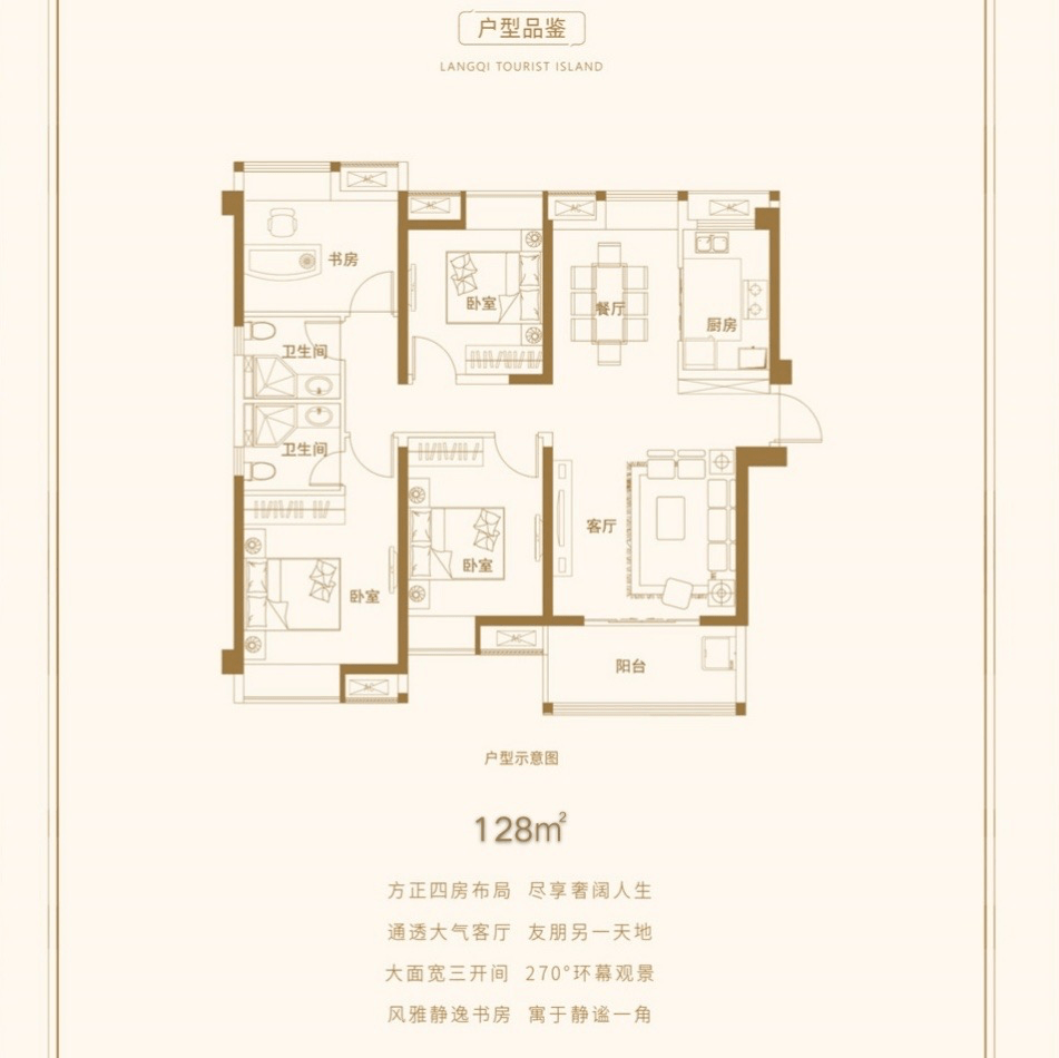 最新动态中国铁建琅岐山语城最新消息中国铁建琅岐山语城开盘房价楼盘